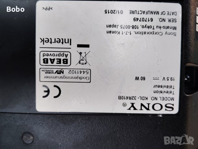 Main board 1-889-355-13, снимка 4 - Части и Платки - 44146909