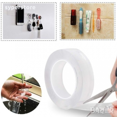 Двойно лепяща лента за кухненски прибори Digital One SP00345 Двустранна Водоустойчива за кухня и др., снимка 3 - Други стоки за дома - 36102191