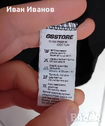 Оригинална шампионска тениска на Галатасарай, снимка 4 - Футбол - 50559554