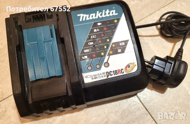 Бързо зарядно Makita DC18RC, ,в добро състояние, цена 60 лв. без коментар