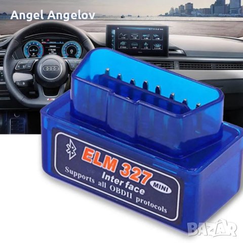 Автомобилен детектор за неизправности Универсален автомобилен разход на гориво Диагностика , снимка 4 - Аксесоари и консумативи - 41596887