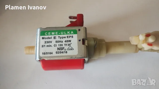 помпа за кафемашина