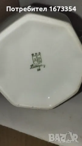 Порцеланови кани Шведски, снимка 15 - Други - 47512918