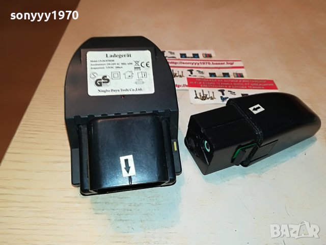 ЗАРЯДНО И БАТЕРИЯ 2711220907