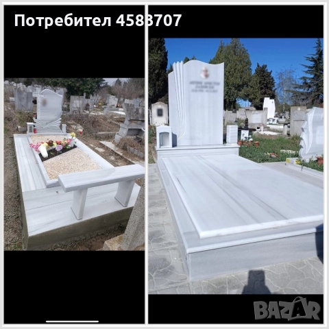 Изработка и монтаж на паметници , снимка 6 - Траурни и погребални услуги - 52586422
