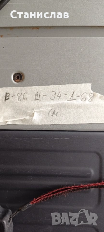 Настолен циркуляр Einhell , снимка 6 - Циркуляри - 53306429