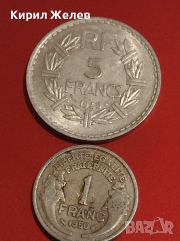 Две монети 1 франк 1950г. / 5 франка 1949г. Република Франция редки за КОЛЕКЦИОНЕРИ 30907