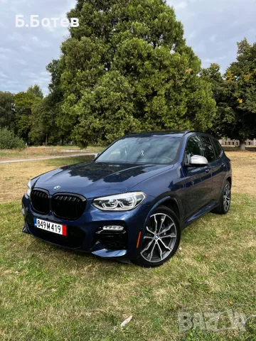 BMW X3 M40i xDrive | 360 к.с. | Панорама | HUD | Harman, снимка 3 - Автомобили и джипове - 55654287