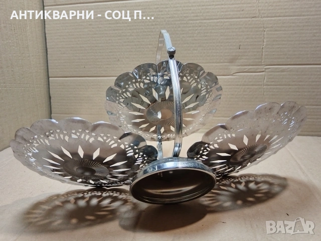 Стара Соц Метална Сгъваема Бонбониера, Поднос За Бонбони, Сладки и Други. / НОМЕР 594., снимка 6 - Антикварни и старинни предмети - 53660439