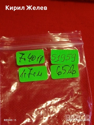 Сребърен пръстен с широк дизайн и релефна спирала Бохо стил интересен 51959, снимка 8 - Пръстени - 53044724