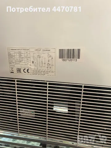 Мини фризер-витрина с поставка на колела, снимка 7 - Оборудване за магазин - 50419383