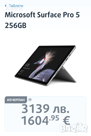 Лаптоп Таблет Microsoft Surface Pro 5 Touchscreen , снимка 6 - Лаптопи за дома - 52859453