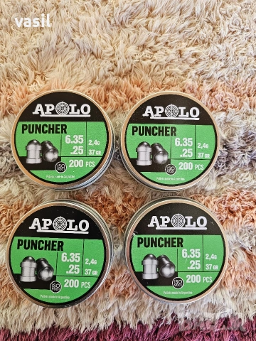 Сачми APOLO Puncher 6.35 мм (.25) – 2.4 г / 37 gr