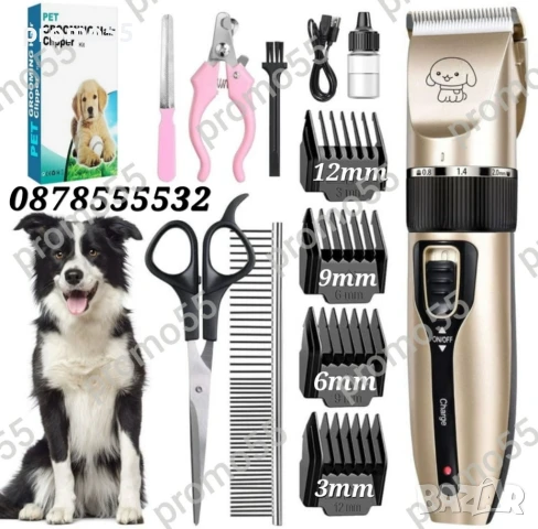 Професионална машинка за подстригване на кучета с керамичен нож