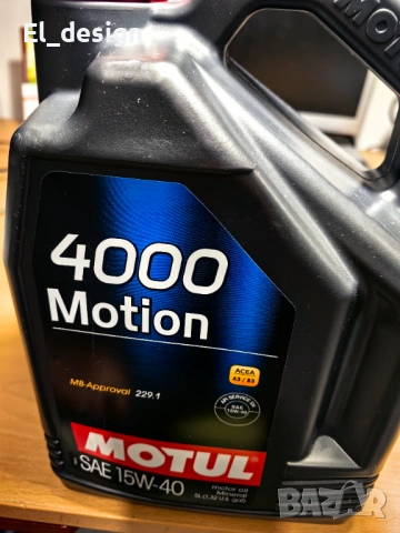 Моторно масло MOTUL Motion 4000 SAE 15W40 5литра, снимка 3 - Аксесоари и консумативи - 53458286