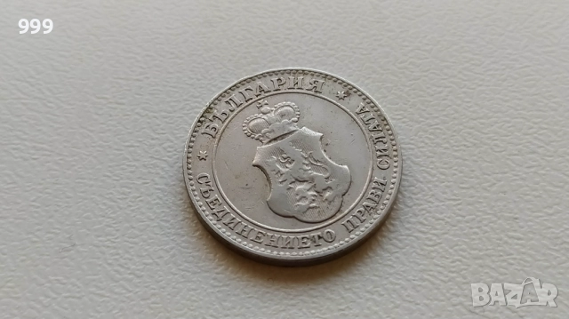  2 стотинки, 5 стотинки, 10 стотинки, 20 стотинки, 50 стотинки България, снимка 9 - Нумизматика и бонистика - 52672167