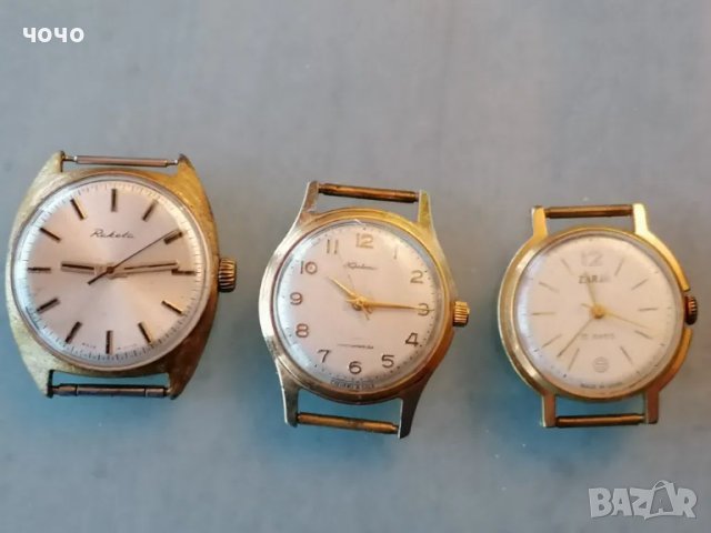 Ракета Заря Кировски-20 микрона