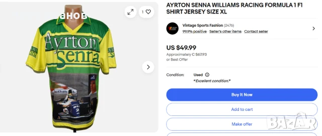 Оригинална фланелка на великия Ayrton Senna, снимка 8 - Фен артикули - 50669970