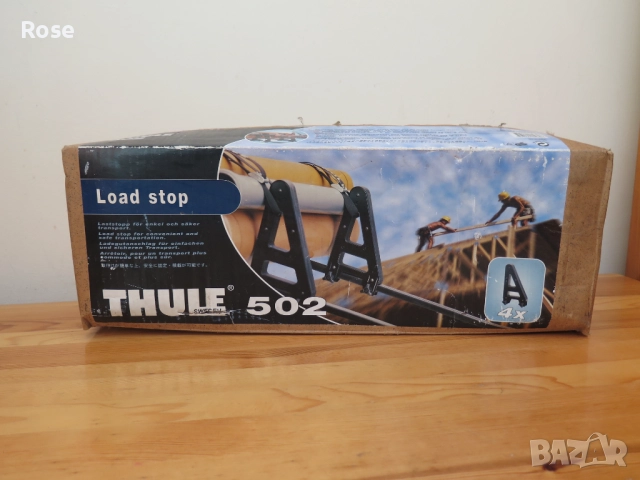 Thule load stop 502, снимка 14 - Аксесоари и консумативи - 52178546