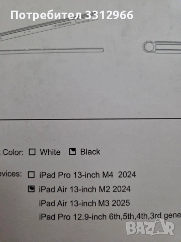 Калъф с клавиатура за iPad Air 13 инча (M2-2024) и iPad , снимка 3 - Калъфи, кейсове - 52858237