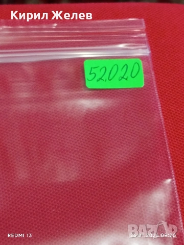 Стари пощенски марки без печат ЦВЕТЯ РУМЪНИЯ за КОЛЕКЦИЯ ДЕКОРАЦИЯ 52020, снимка 12 - Филателия - 53227487