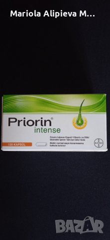 Продавам високо ефективна добавка за спиране на косопада , снимка 2 - Хранителни добавки - 38729985