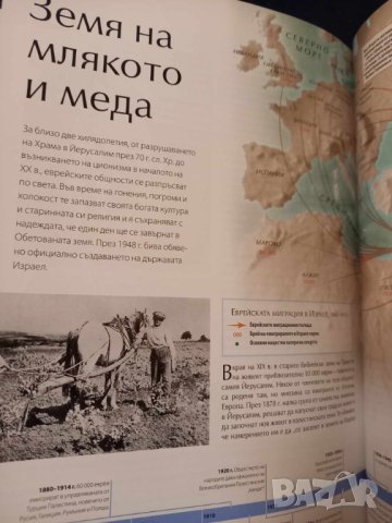 Уникални ЧИСТО НОВИ енциклопедии + списание с Майкъл Джексън, снимка 8 - Енциклопедии, справочници - 44329088
