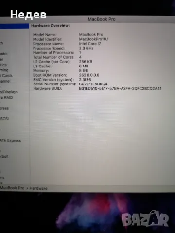 Macbook PRO 15" I7 2.3GHz 256GB SSD 2012, снимка 2 - Лаптопи за работа - 47526310