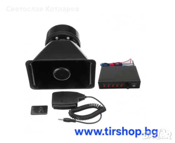 Сирена с микрофон 12V 100 вата, снимка 2 - Аксесоари и консумативи - 52151614