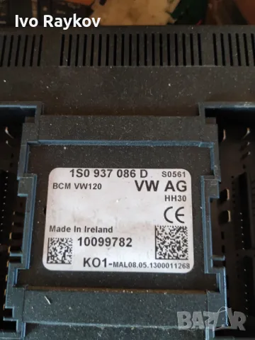 Комфорт модул , BCM , VOLKSWAGEN UP, 1S0 937 086 D, снимка 2 - Части - 47721406