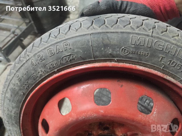 Резервна гума за Ланчия , снимка 11 - Аксесоари и консумативи - 42683464