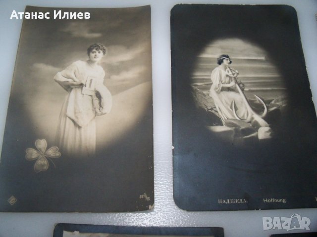 Лот от пет стари романтични пощенски картички около 1920г., снимка 2 - Филателия - 40844532