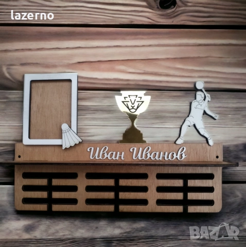 Закачалка за медали – Бадминтон