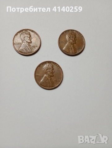 САЩ МОНЕТИ 1 цент 1941 1945 1946 г 