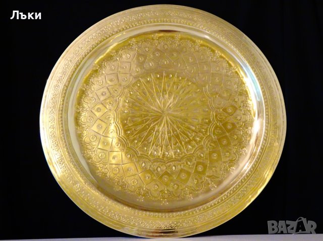 Марокански бронзов поднос,плато 35 см. , снимка 7 - Антикварни и старинни предмети - 41899723