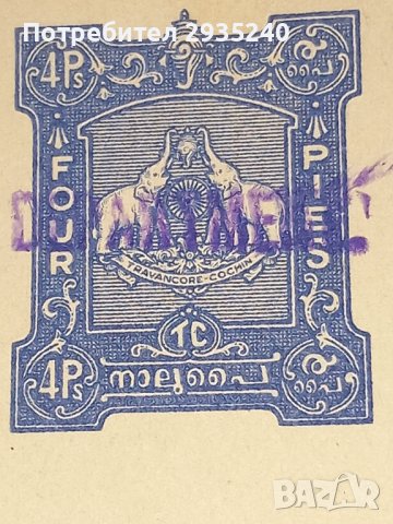 Карта INDIA, снимка 2 - Филателия - 41165520