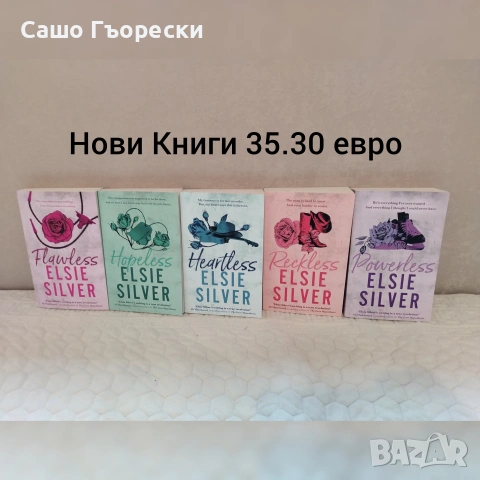 Chestnut Springs Collection 