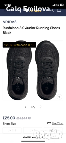 Маратонки Адидас, снимка 5 - Маратонки - 51356011