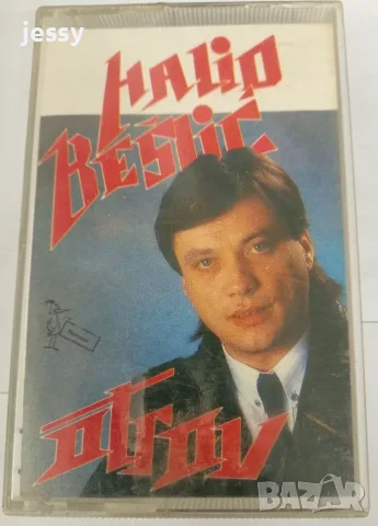 Halid Beslic - Колекция, снимка 15 - CD дискове - 46796139