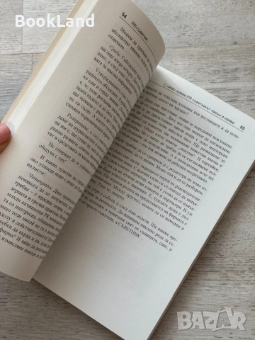 PR съветник| Софтпрес, снимка 9 - Други - 53720252