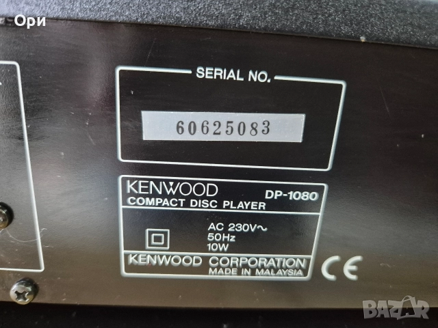 Kenwood аудио сет- СД и ресивър, снимка 10 - Ресийвъри, усилватели, смесителни пултове - 52658474