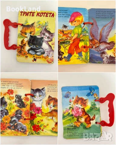Малки ретро книжки с твърди страници – панорамни книжки, Трите котета, Мечо знае да брои, Под гъбата, снимка 6 - Детски книжки - 52139244