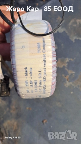 Тороидален трансформатор, снимка 10 - Други машини и части - 52371811