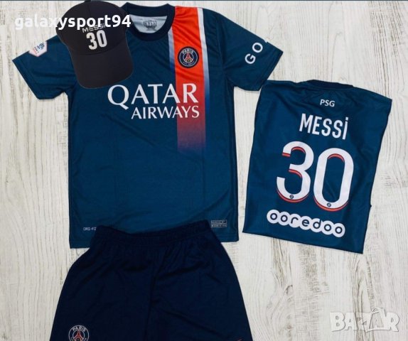 Мбапе 23/24 Ultra New Ново Детски екип Париж 2023/24 сезон Mbappe, снимка 11 - Футбол - 40292290