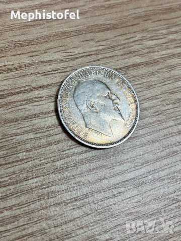 Лот Балкански полуостров 1876 - 1939 г, 6 бр. сребърни монети, снимка 8 - Нумизматика и бонистика - 41920357