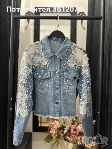 Дамско Дънково Яке