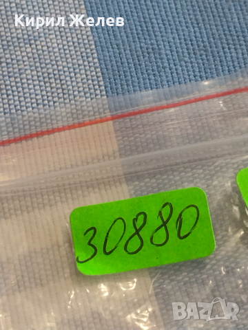 Лот монети 10 броя България от соца началото на демокрацията за КОЛЕКЦИЯ ДЕКОРАЦИЯ 30880, снимка 12 - Нумизматика и бонистика - 44528348