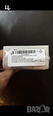 Чисто нова външна батерия Xiaomi 10 000mAh, снимка 3 - Външни батерии - 56105655