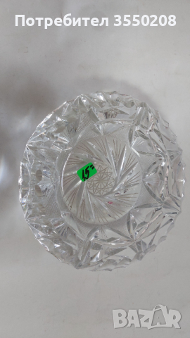 Кристален пепелник