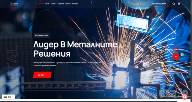 Encrypted.bg - Изработка на Онлайн магазин,Уеб сайт или Блог ( 150лв), снимка 11 - Изработка и миграция на сайт - 45300781